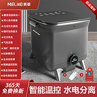 MELING 美菱 足浴盆泡脚桶按摩加热全自动高深洗脚泡脚盆电动高深泡小腿足浴桶