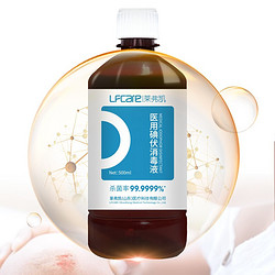 Lfcare 莱弗凯 碘伏消毒液 500ml