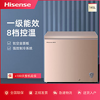 Hisense 海信 145升家用小型冷藏冷冻单温冰柜节能省电卧式冷柜BD/BC-145NUD