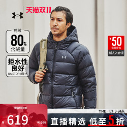 UNDER ARMOUR 安德玛 官方UA秋冬Storm Armour男子训练运动短款羽绒服1372651