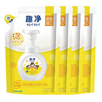 88VIP：LION 狮王 趣净泡沫抑菌洗手液补充装 200ml*4