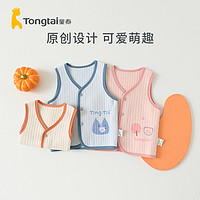 Tongtai 童泰 秋冬3-24个月婴幼儿对开马甲坎肩