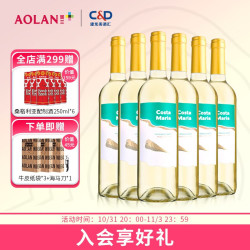 TORRE ORIA 奥兰 玛丽亚海之情 干白葡萄酒 750ml*6支