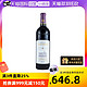 CHATEAU LASCOMBES 法国波尔多玛歌产区二级名庄力士金酒庄干红葡萄酒2010 750ml