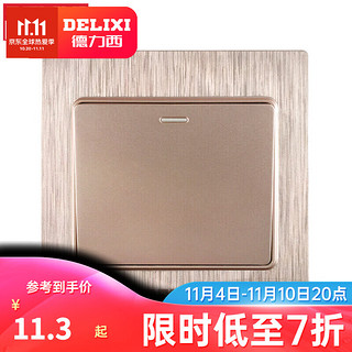 DELIXI 德力西 拉丝紫系列 开关插座面板 CD760  一开双控