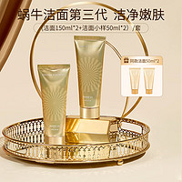 It'S SKIN 伊思 晶钻蜗牛洁面奶 400ml