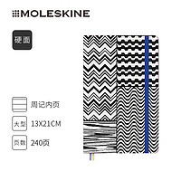 MOLESKINE MISSONI联名笔记本 240页