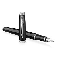 PARKER 派克 IM系列 钢笔 明尖 0.5mm 多款可选