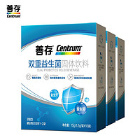 PLUS会员：Centrum 善存 双重益生菌粉 10袋*3盒