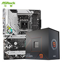 ASRock 华擎 B650E Steel Legend Wifi6 钢铁传奇主板+AMD 7900X 台式机 CPU处理器 板U套装