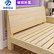 小米（MI）生态米家通用实木床现代简约1.8米双人床经济型松木1.5出租房简易木床1.2m单人