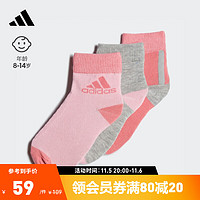 adidas 阿迪达斯 女大童 训练运动袜子 3双 GN7395 玫红色/中麻灰/浅粉 KXXL