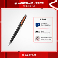 MONTBLANC 万宝龙 全新Montblanc/万宝龙Montblanc x Naruto 胶囊系列签字笔 火影