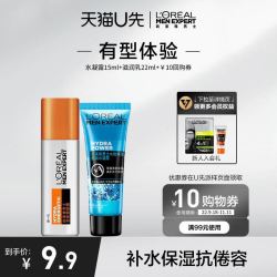 L'OREAL PARIS 巴黎欧莱雅 水凝露15ml+醒肤露22ml+回购券