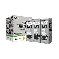 88VIP：OATLY 噢麦力 咖啡大师燕麦奶 1L*3盒