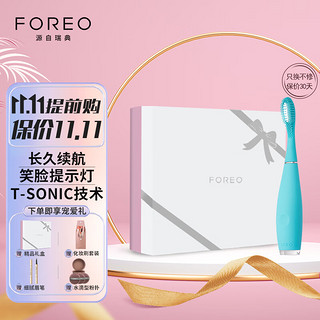 FOREO 斐珞尔 电动牙刷  ISSA mini2代夏日蓝  充电式防水声波震动清洁牙刷 4合1