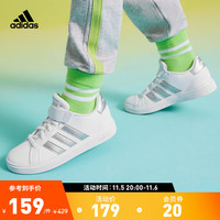 adidas 阿迪达斯 GRAND COURT 2.0魔术贴运动板鞋男女儿童阿迪达斯轻运动 白/银色