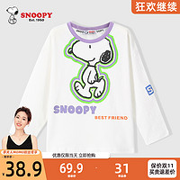 SNOOPY 史努比 男童长袖T恤