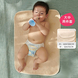 十月结晶 婴儿隔尿垫防水垫柔软可水洗大小号姨妈月经垫纯棉透气护理垫