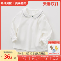 春秋女童长袖纯棉T恤打底衫儿童白色上衣新