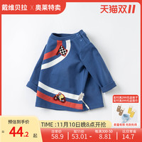 春秋装男童纯棉T恤小童休闲打底衫上衣男