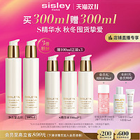 sisley 希思黎 抗皱修活精华水