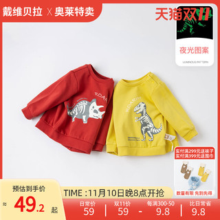 女童卫衣春秋男童衣服儿童上衣时尚夜光