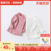 戴维贝拉 女童针织套头衫春秋小童套头毛衣儿童打底衫
