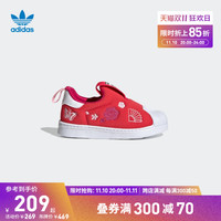 adidas阿迪达斯官方三叶草SUPERSTAR360女婴童贝壳头运动鞋Q46308