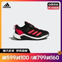 adidas阿迪达斯官网4UTURE SPORT AC K男女小童跑步鞋 GY0918 GY0919