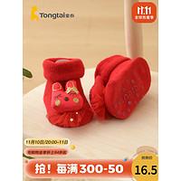 Tongtai 童泰 秋冬0-12月新生婴儿宝宝用品防滑隔凉袜子毛圈地板袜单双装 兔子 0-6个月