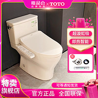 TOTO 东陶 即热式300/400坑距超漩虹吸加热除臭坐便器坐厕智能马桶CW788+8