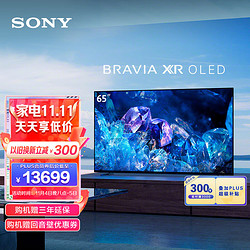 SONY 索尼 XR-65A80K 65英寸 4K OLED智能电视 屏幕发声 视觉低疲劳 XR认知芯片全面屏设计(A80J升级款）
