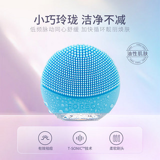 FOREO 斐珞尔 LUNA go 洁面仪 海军蓝