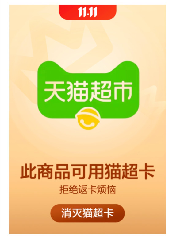 口味全 海盐黑胡椒粒 178g