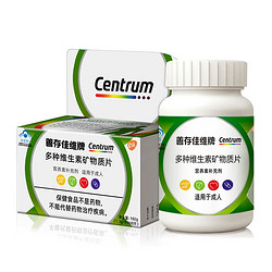 Centrum 善存 复合多种维生素矿物质片 60片*2盒