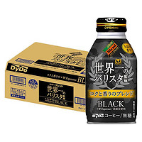 DyDo 达亦多 黑咖啡饮料 275g*24瓶