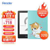 iReader 掌阅 Light 2 6英寸 电子墨水屏阅读器