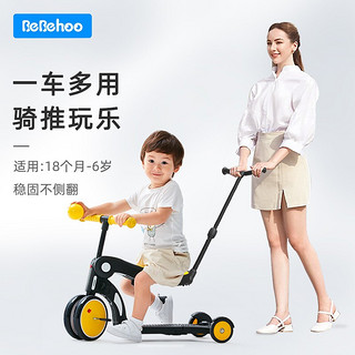 Bebehoo 儿童三合一多功能三轮车