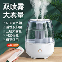 ISIDO 艾思度 家用静音加湿器