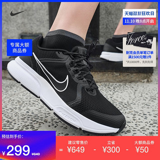 NIKE 耐克 Zoom Span 3 女子跑鞋 CQ9267