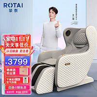 荣泰（ROTAI）按摩椅家用太空舱全身按摩智能电动老人沙发椅全自动多功能小型办公椅子送老人礼物 A30灰色