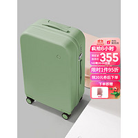 mixi 米熙 拉杆箱24英寸行李箱女旅行箱子密码箱行李箱男托运箱24英寸牛油果绿M9236
