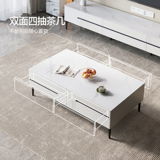 QuanU 全友 家居茶几电视柜现代轻奢岩板钢化玻璃桌面加长电视柜670178