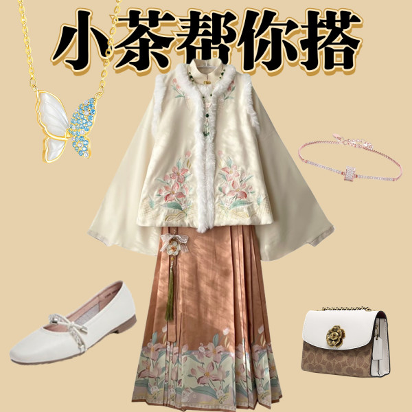 小茶帮你搭 | 汉服怎么和常服搭?