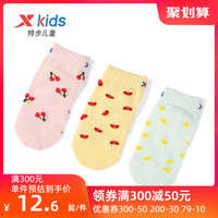 XTEP特步童装女童袜子夏季薄款2021新款儿童运动船袜小童3双装低帮袜