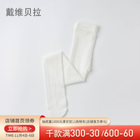 戴维贝拉davebella儿童袜子 夏季新款连裤袜女宝宝轻薄丝袜