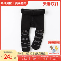 女童连裤袜秋冬装女弹力裤袜打底袜