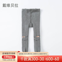 戴维贝拉女童连裤袜秋冬新款童装女宝宝弹力袜小童洋气打底裤