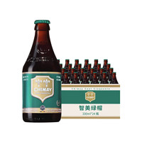 CHIMAY 智美 绿帽啤酒 330ml*24瓶